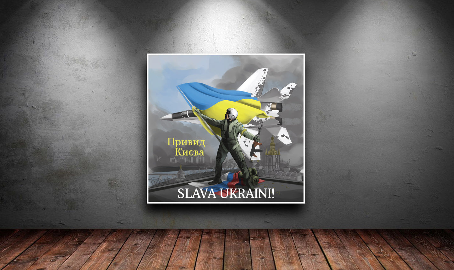 Slava Ukraini! Sticker