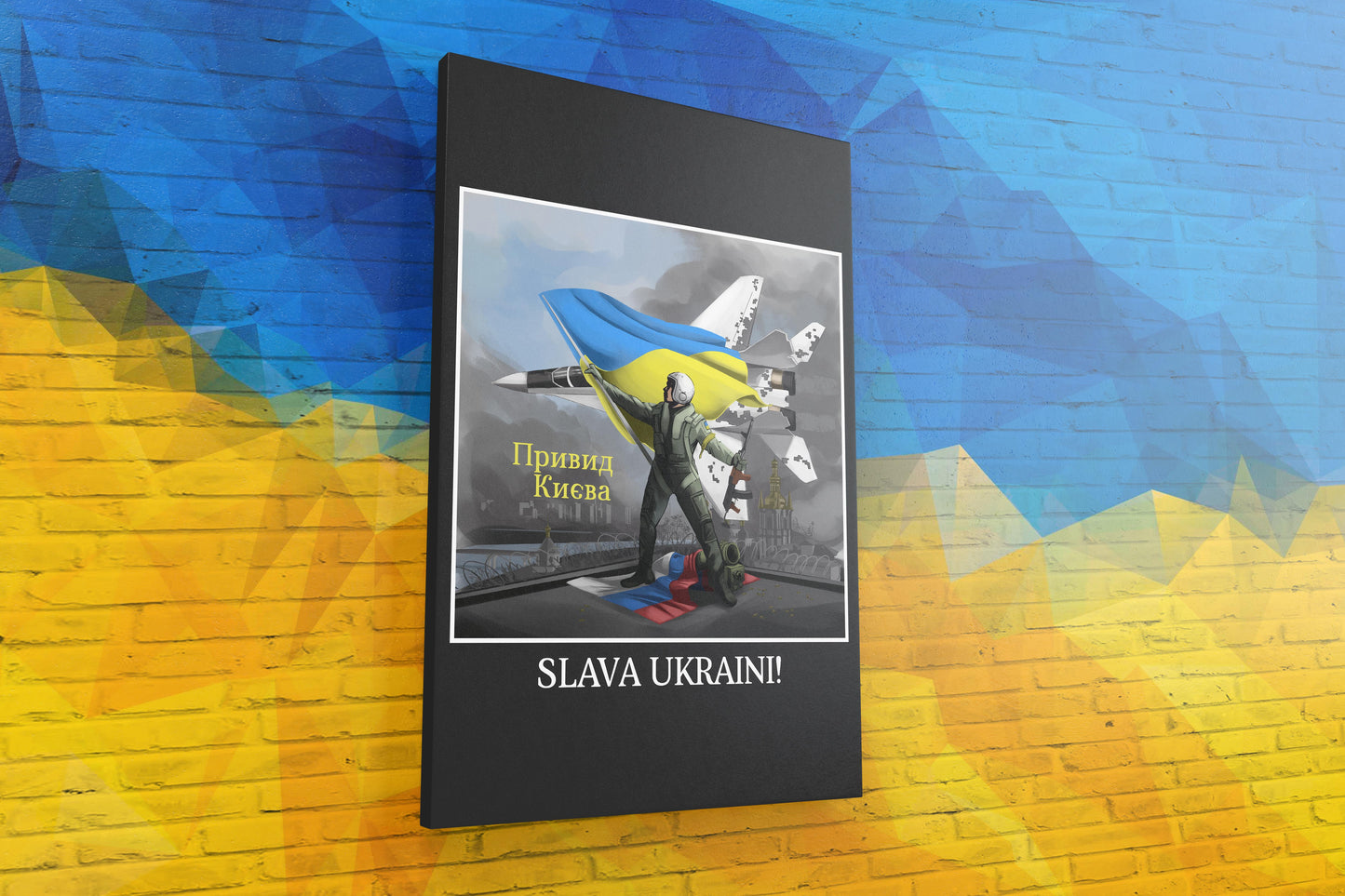 Slava Ukrani! Canvas